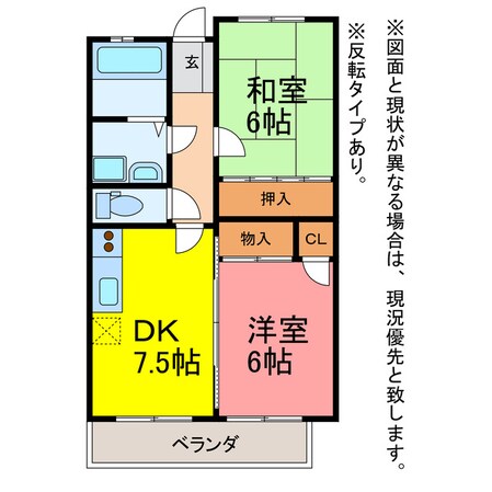 ヴェルジェの物件間取画像